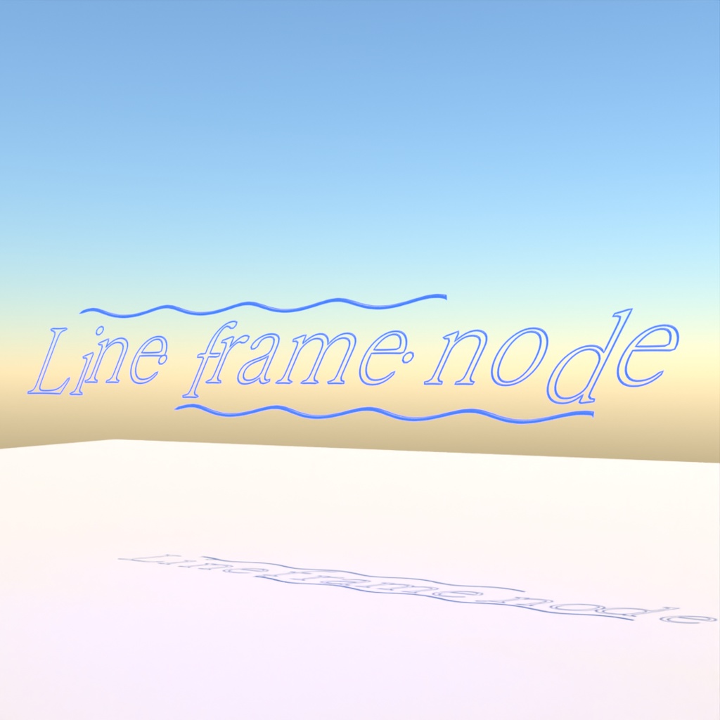 blender「Line frame node」3D空間で扱える文字に関するgeometry nodeその4