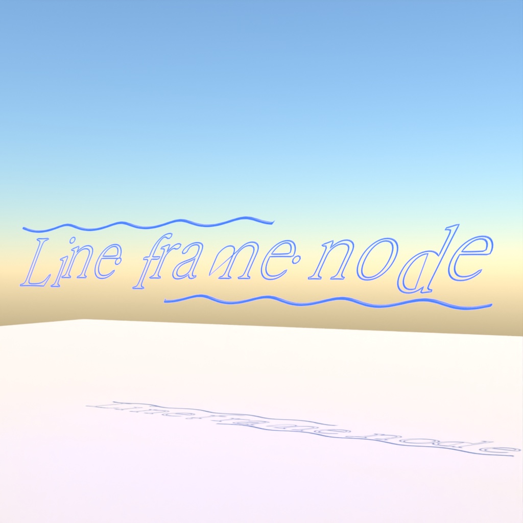 blender「Line frame node」3D空間で扱える文字に関するgeometry nodeその4
