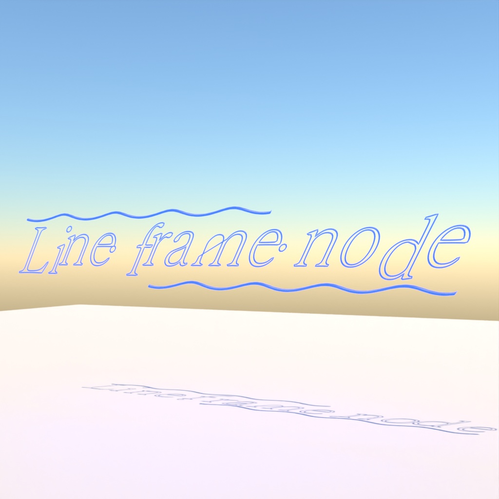 blender「Line frame node」3D空間で扱える文字に関するgeometry nodeその4