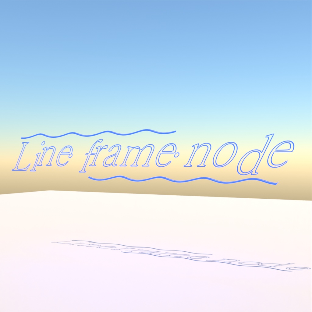 blender「Line frame node」3D空間で扱える文字に関するgeometry nodeその4