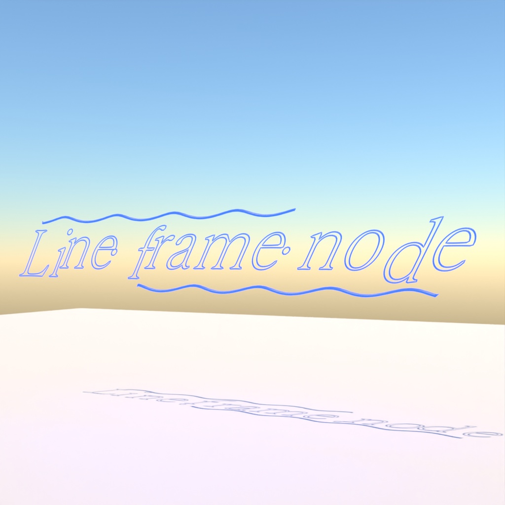 blender「Line frame node」3D空間で扱える文字に関するgeometry nodeその4