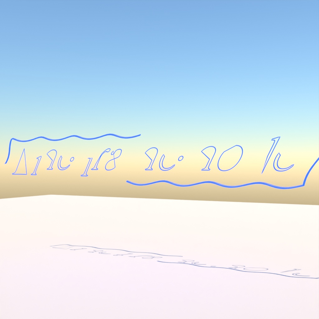 blender「Line frame node」3D空間で扱える文字に関するgeometry nodeその4