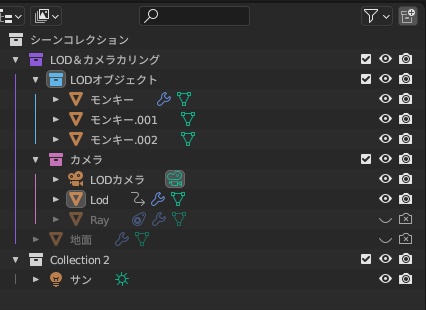 【無料配布/free】blender LOD&カメラカリング地面配置バージョン