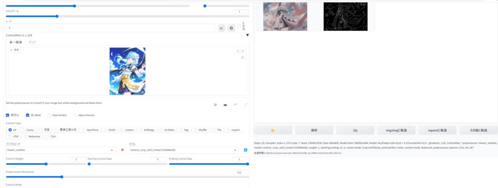 旧・花火ジェネレータ/Older version Fireworks Generator🎆