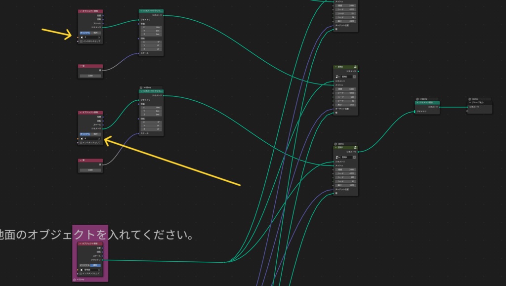 旧・花火ジェネレータ/Older version Fireworks Generator🎆