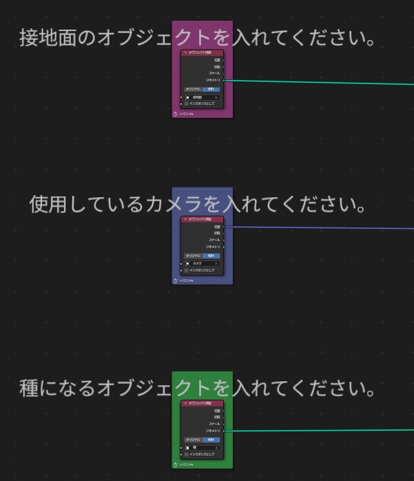 旧・花火ジェネレータ/Older version Fireworks Generator🎆