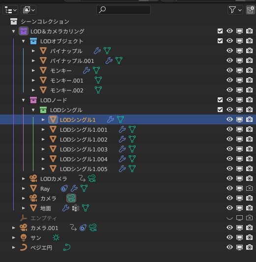 【無料配布/free】LOD&カメラカリングシングルバージョン