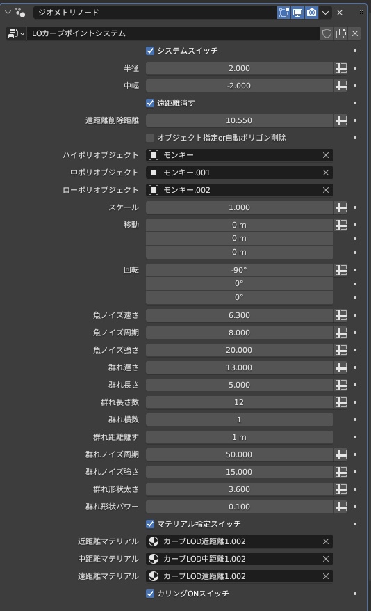 いろいろLODセット