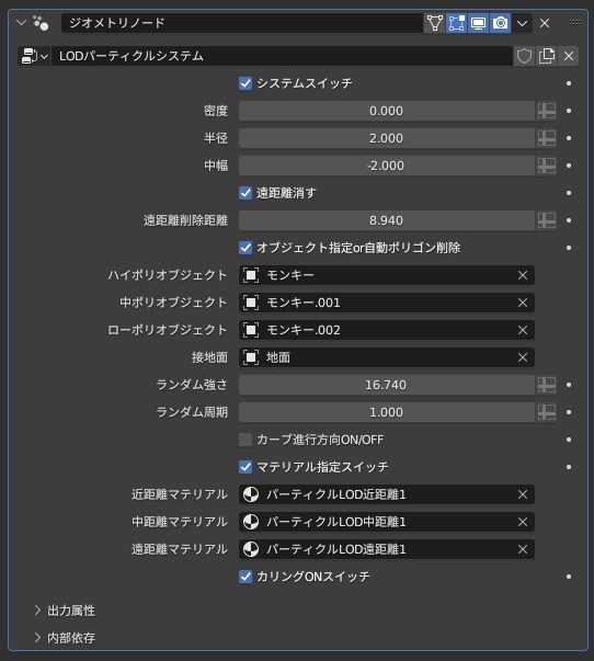 いろいろLODセット