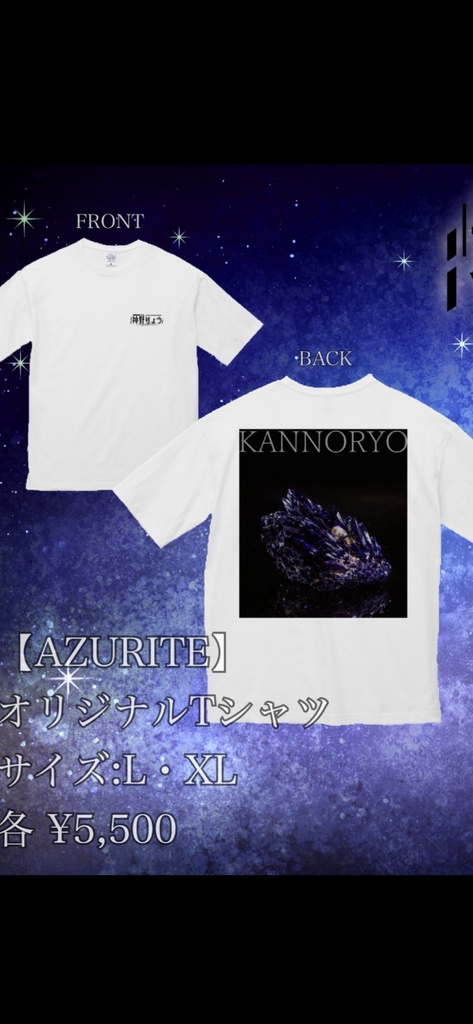 3/20 神野りょう生誕祭チェキ