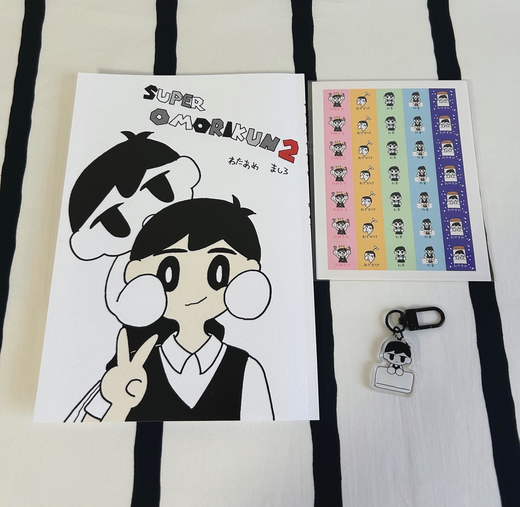 SUPER OMORIKUN2 DX(アクキー付き)