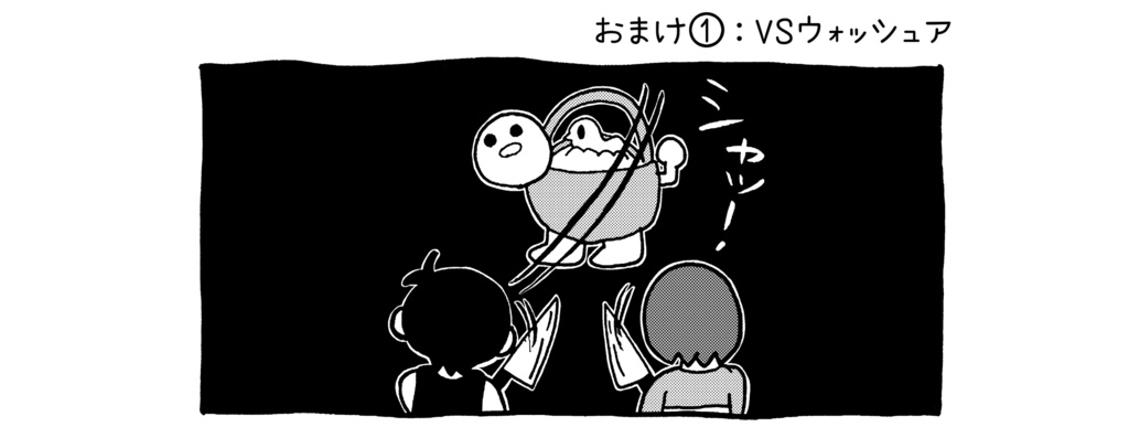 SUPER OMORIKUN2 DX(アクキー付き)