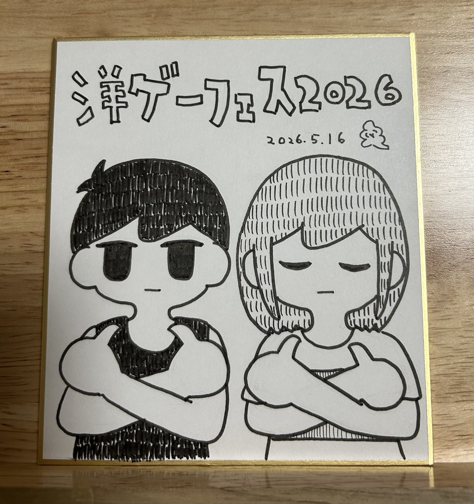 ミニ色紙