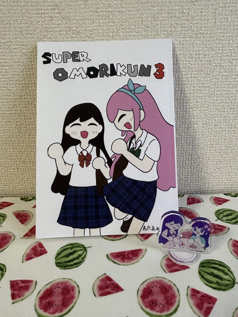 SUPER OMORIKUN3 DX(アクスタ付き)