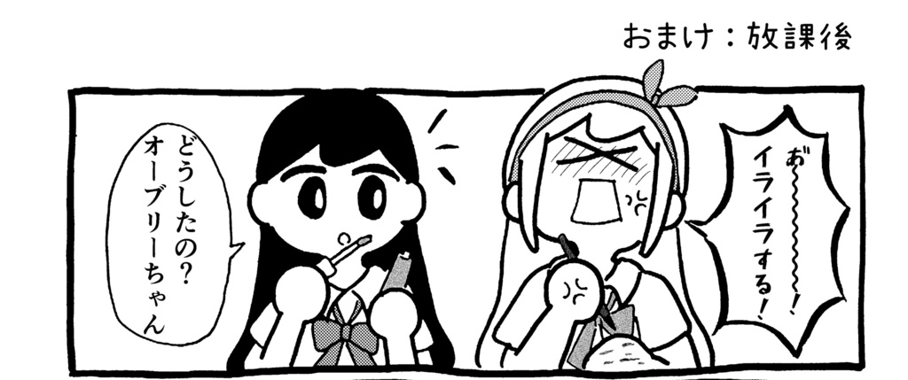 SUPER OMORIKUN3(本のみ)