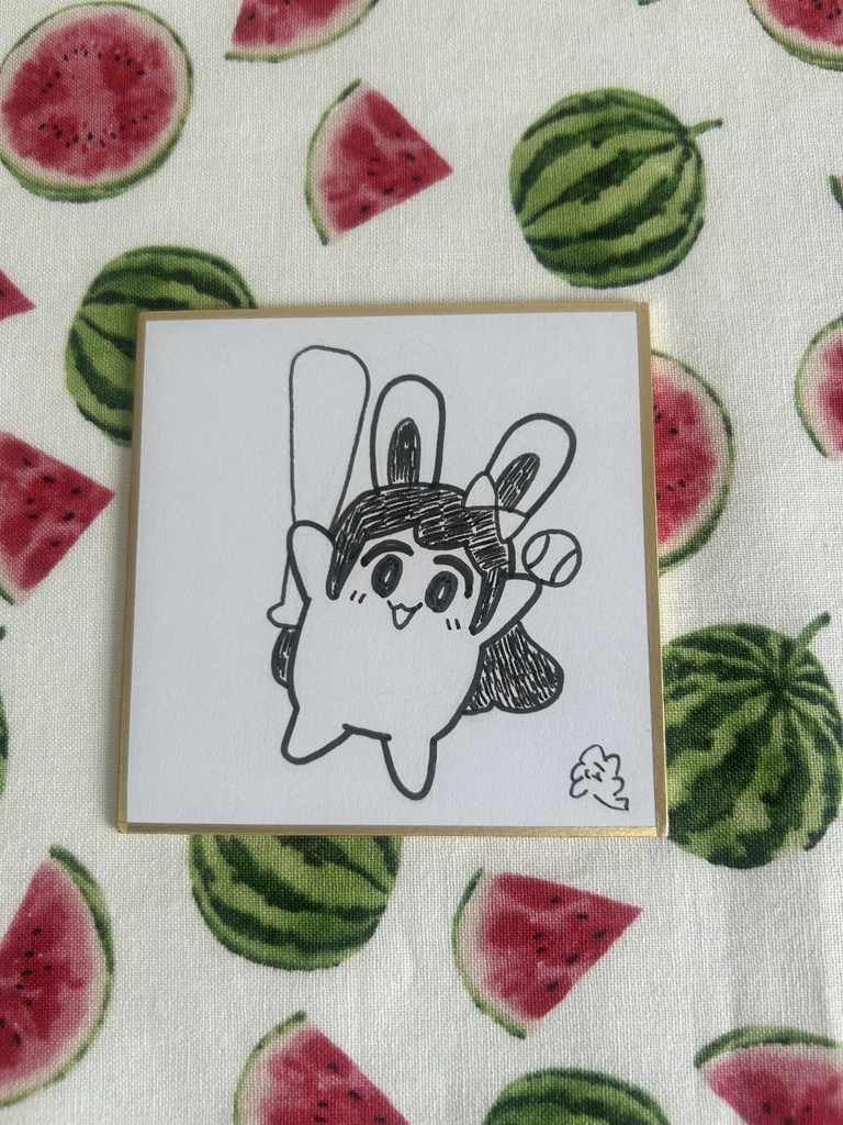 豆色紙