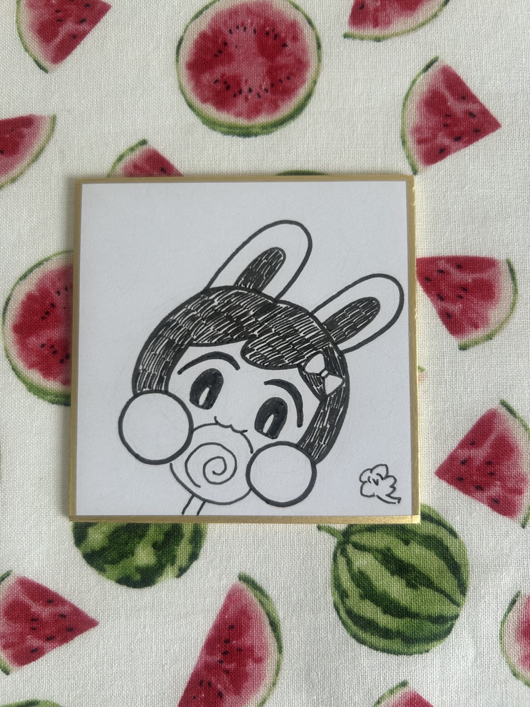豆色紙②