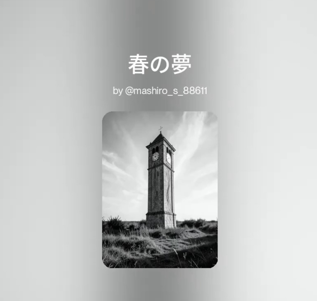 【無料BGM】春の夢