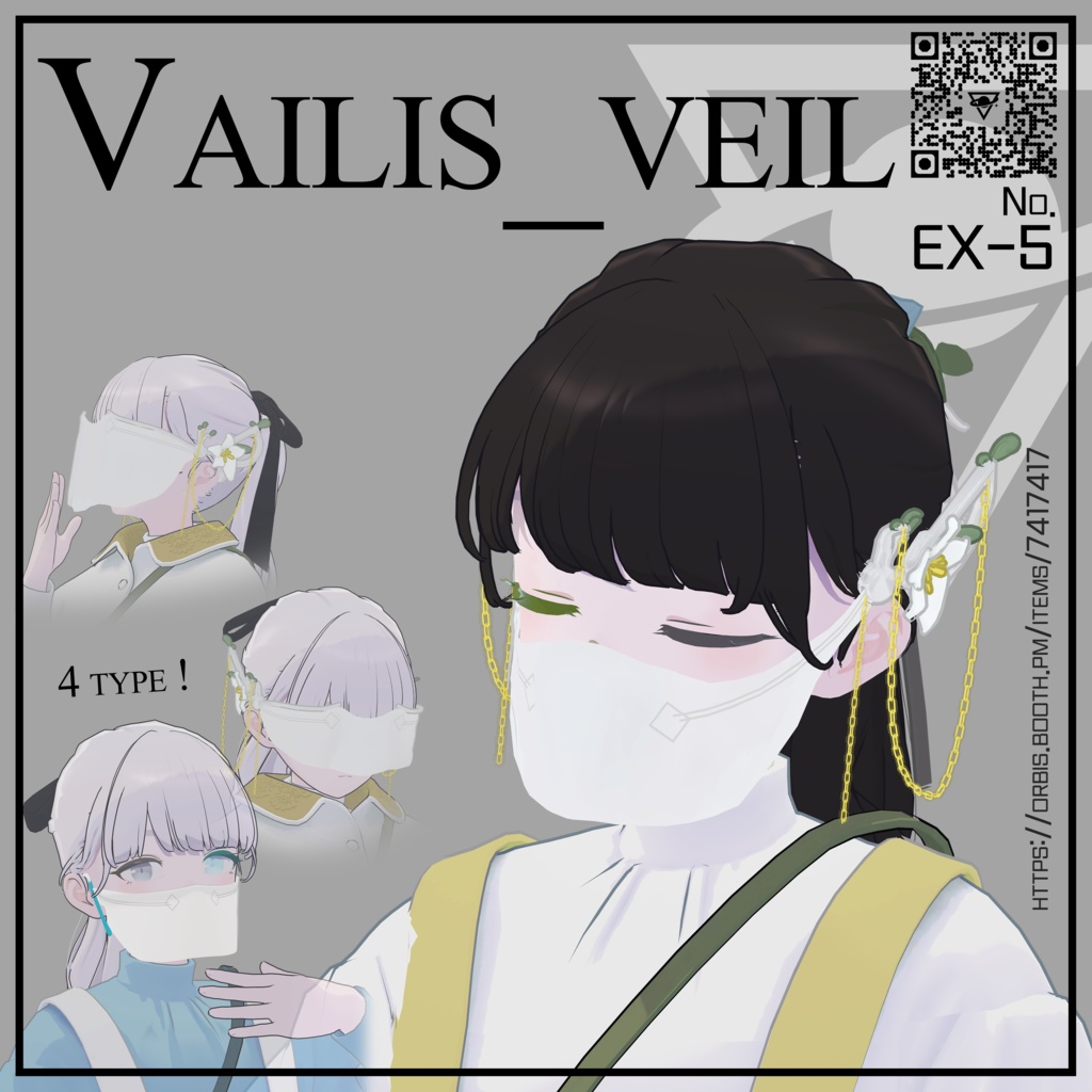 Vailis_veil - ベール·セット [Veil Set]