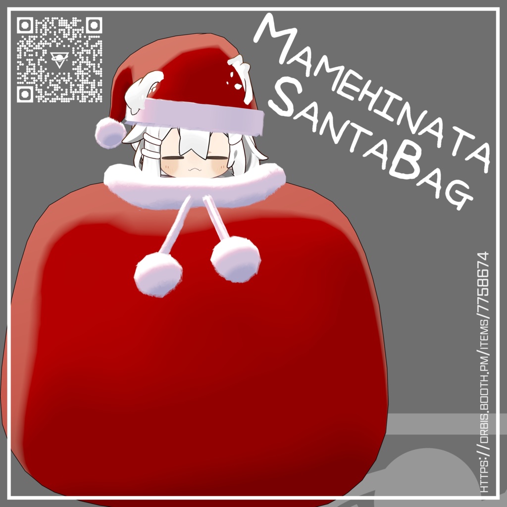 【無料】 Santa Bag [Mamehinata]
