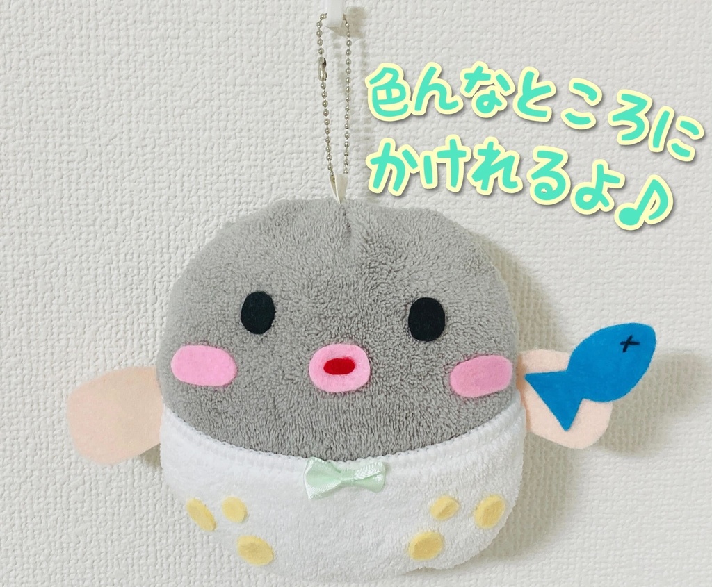 手作りぷくぐるみ💓