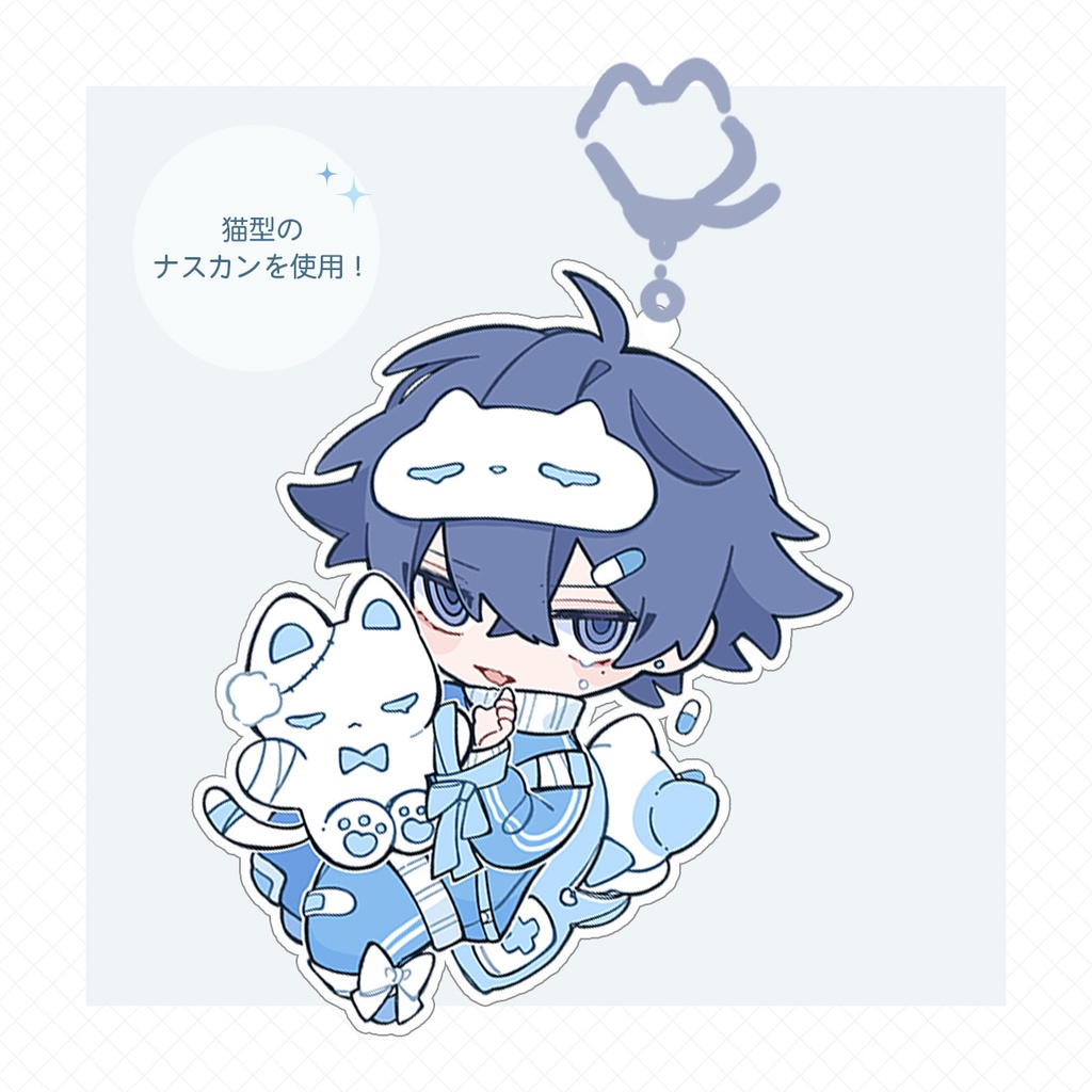 【アクキー】名無し
