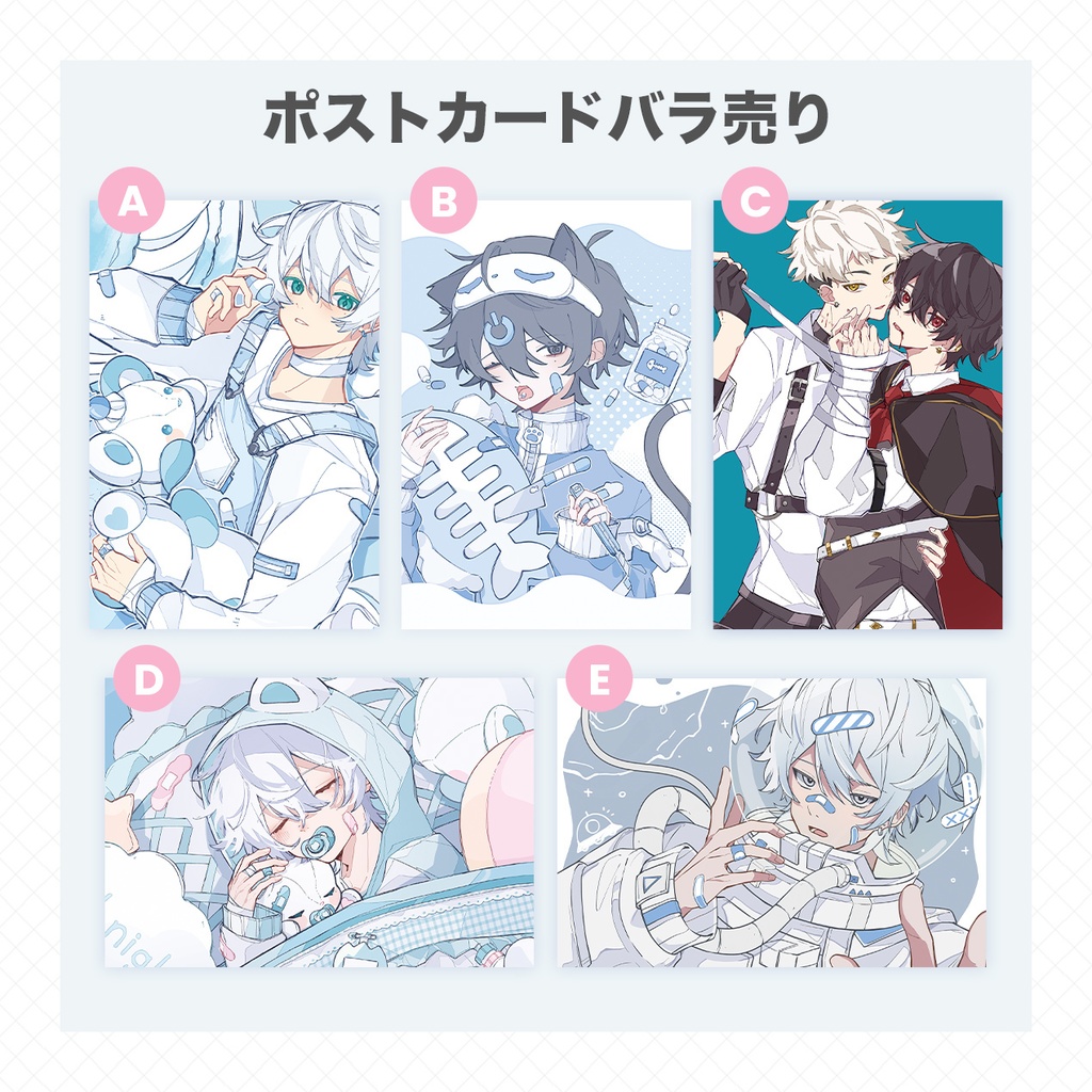 【バラ売り】ポストカード