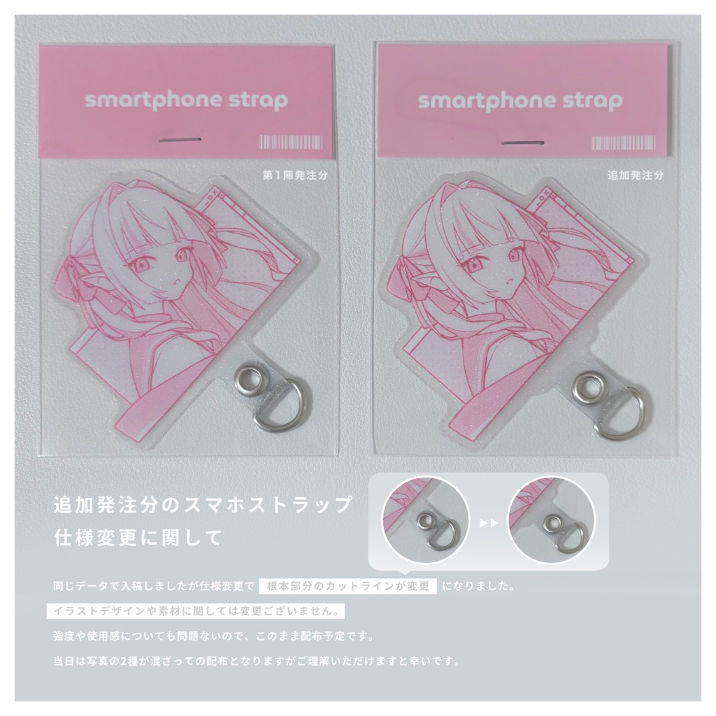 【#にじそうさく11】スマホホルダー 魔界ノりりむ
