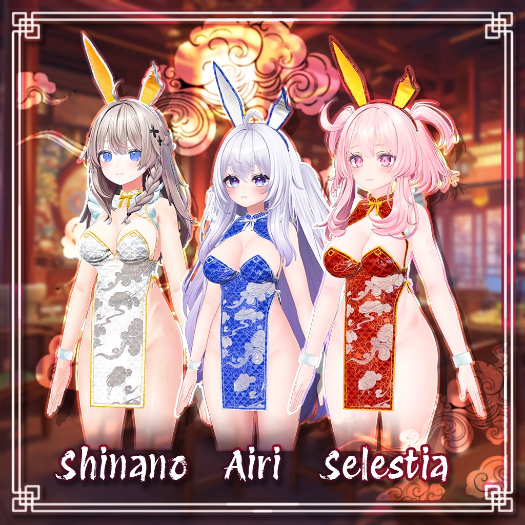 ❤️Bunny China Dress❤️3Avatar対応
