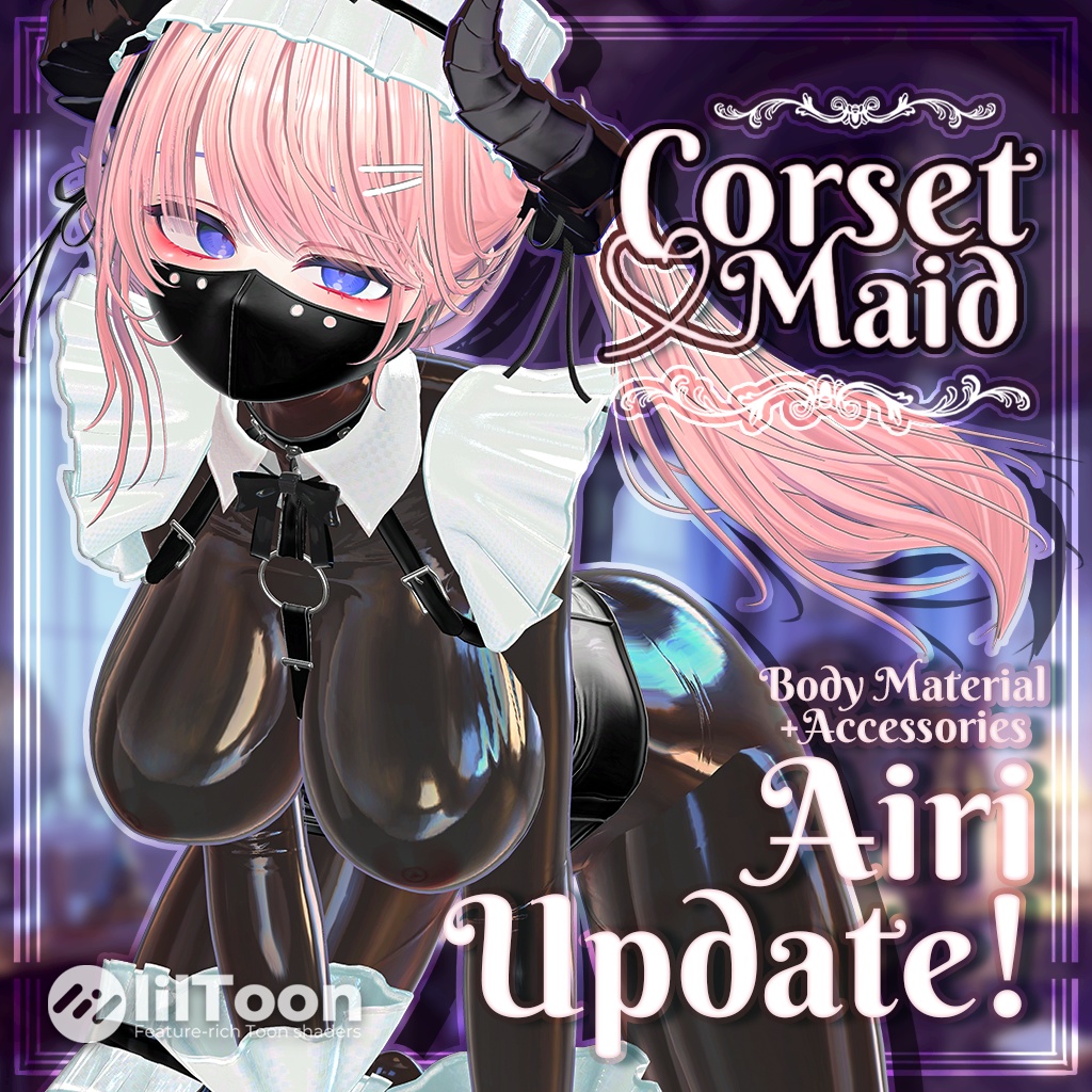 ❤️Corset Maid❤️4Avatar対応