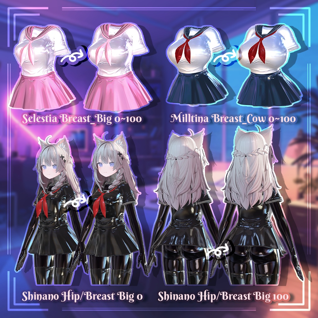 ❤️Latex Sailor❤️3Avatar対応