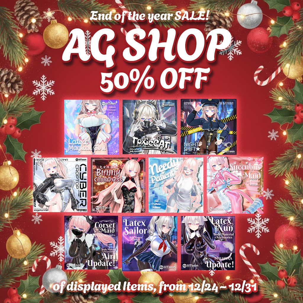 💌クリスマス記念セール！💌