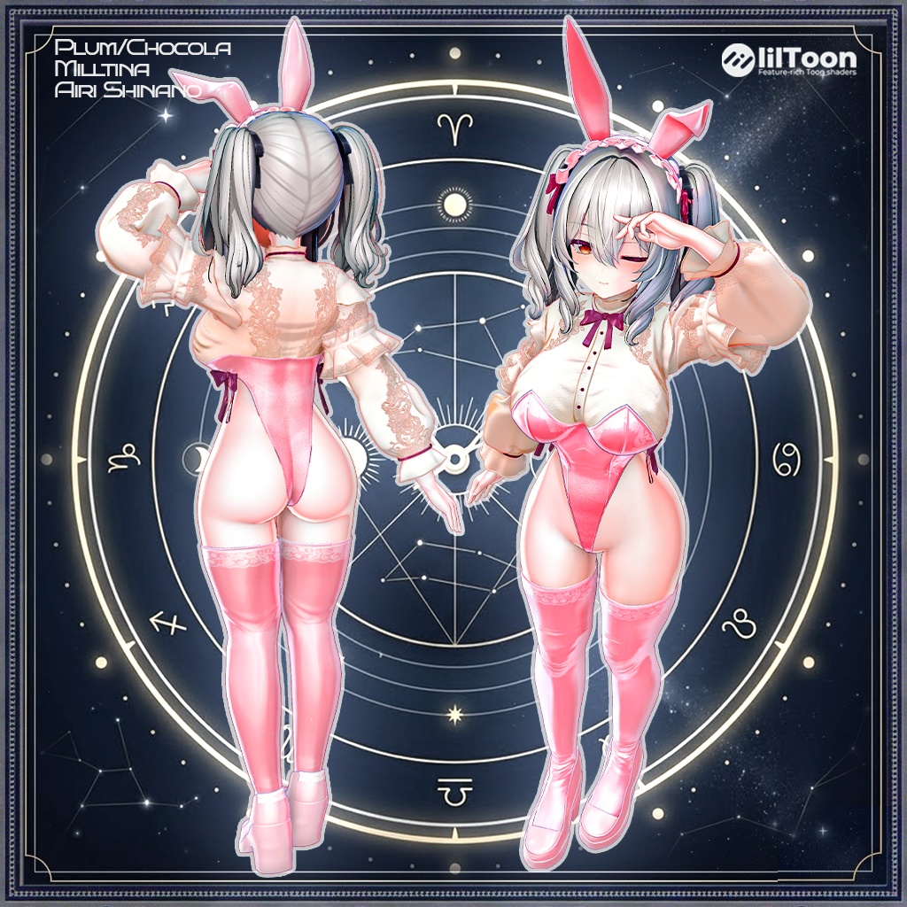 💌sale💌💖❓Curioso❓💖【5アバター対応】