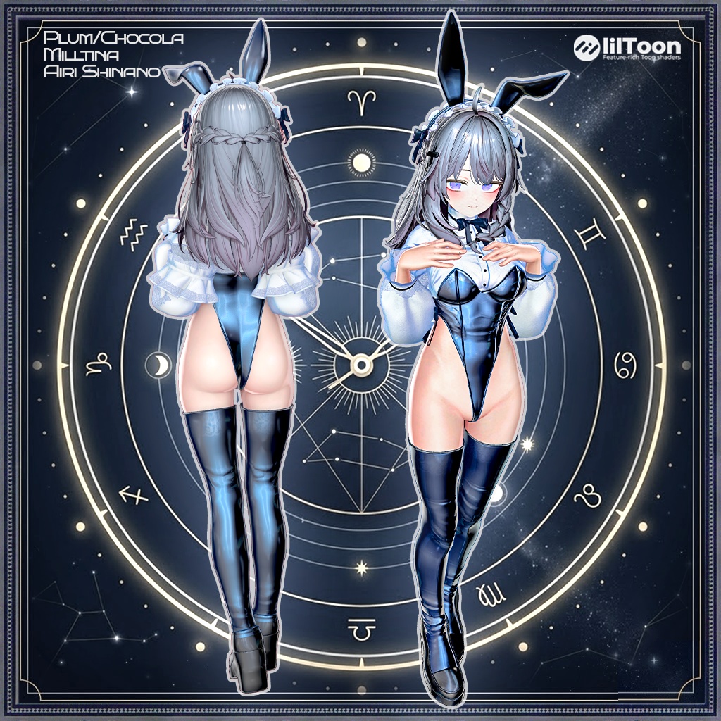 💌sale💌💖❓Curioso❓💖【5アバター対応】