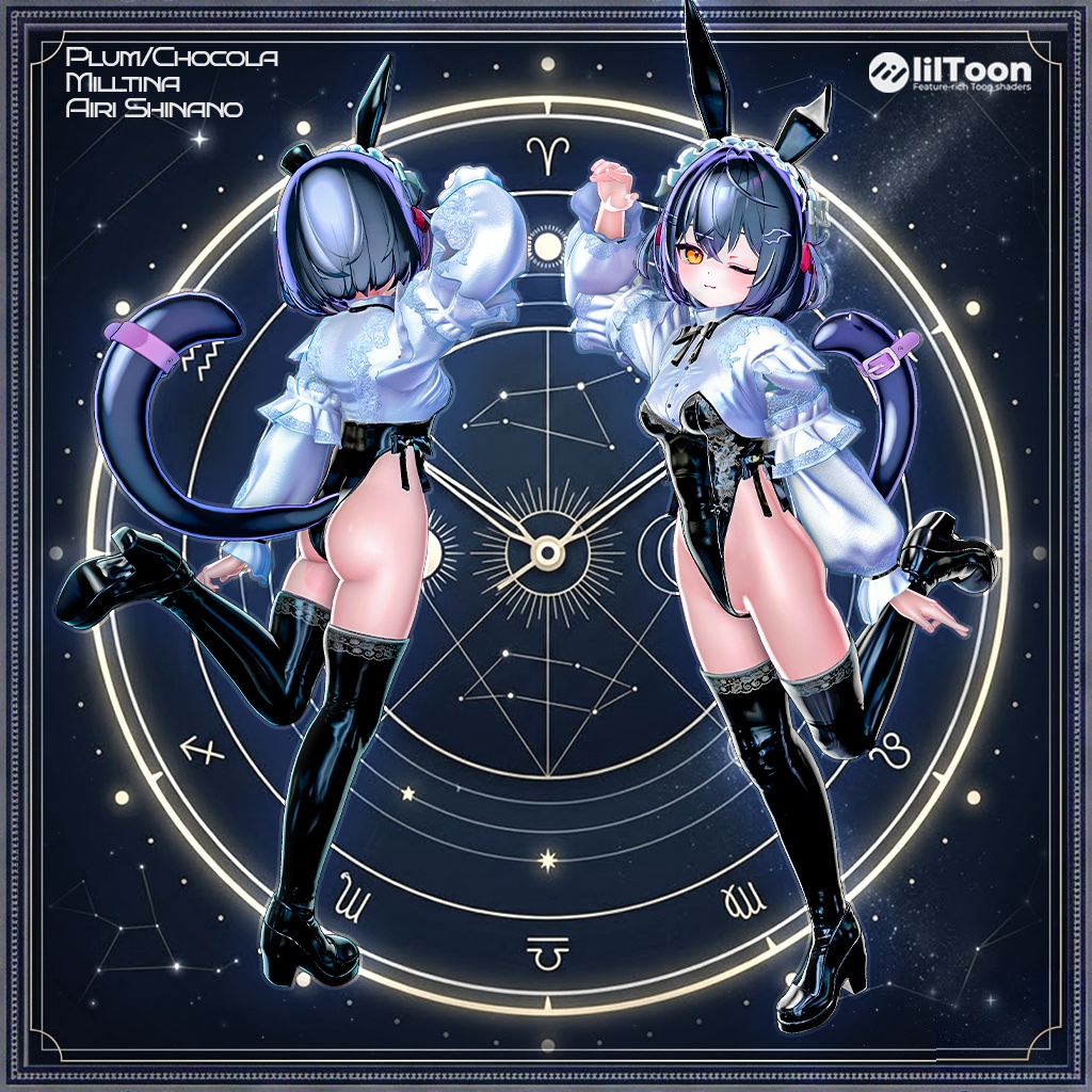 💌sale💌💖❓Curioso❓💖【5アバター対応】