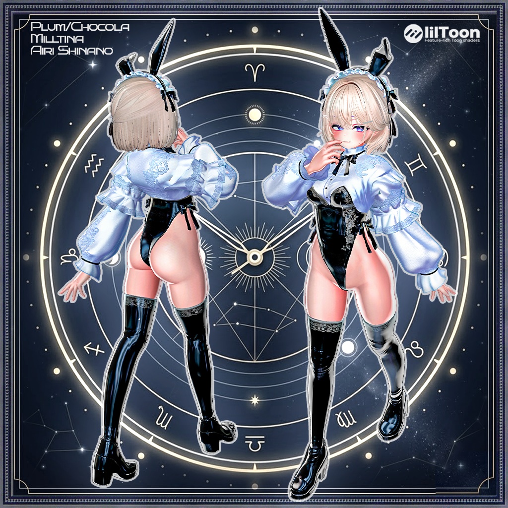 💌sale💌💖❓Curioso❓💖【5アバター対応】