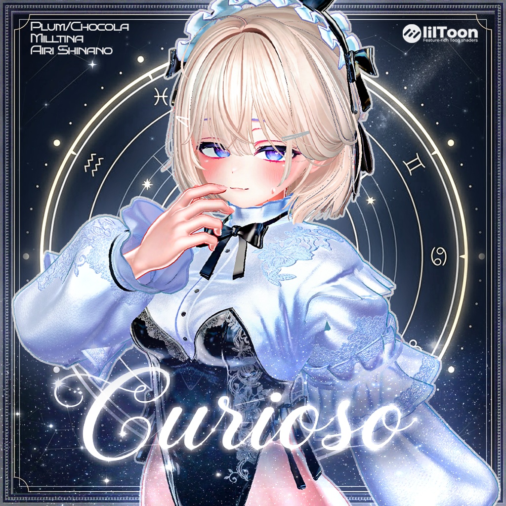 💌sale💌💖❓Curioso❓💖【5アバター対応】