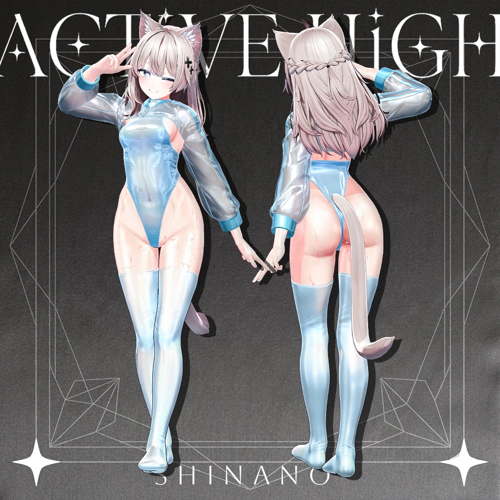 💕ActiveHigh💕【4アバター対応】