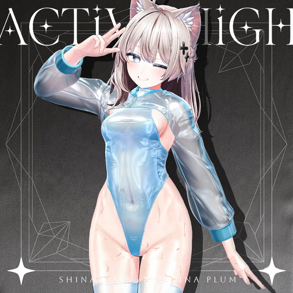 💕ActiveHigh💕【4アバター対応】