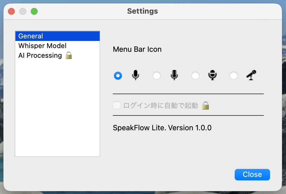 SpeakFlow Lite(macOS ローカル音声入力)