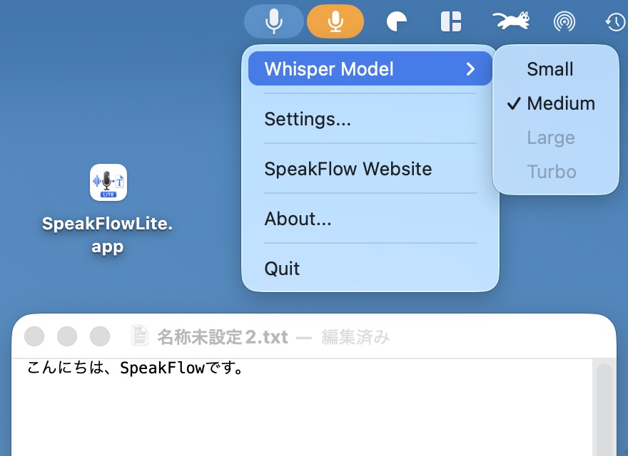 SpeakFlow Lite(macOS ローカル音声入力)