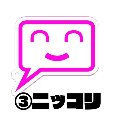 ふきだし君キーホルダー vol.1