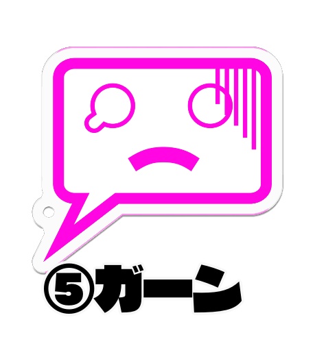 ふきだし君キーホルダー vol.1