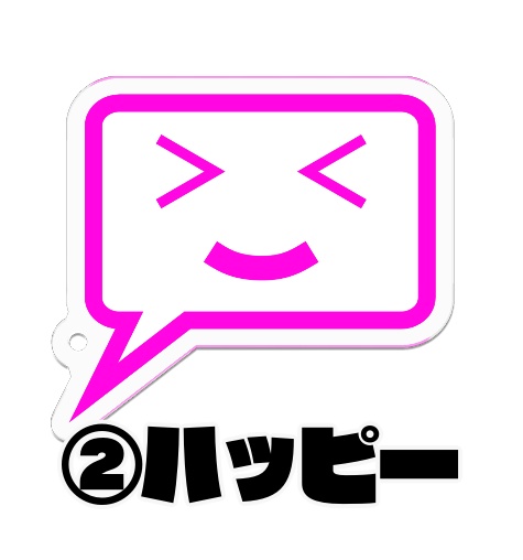 ふきだし君キーホルダー vol.1