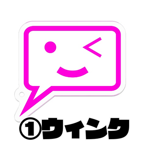 ふきだし君キーホルダー vol.2