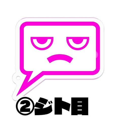 ふきだし君キーホルダー vol.2