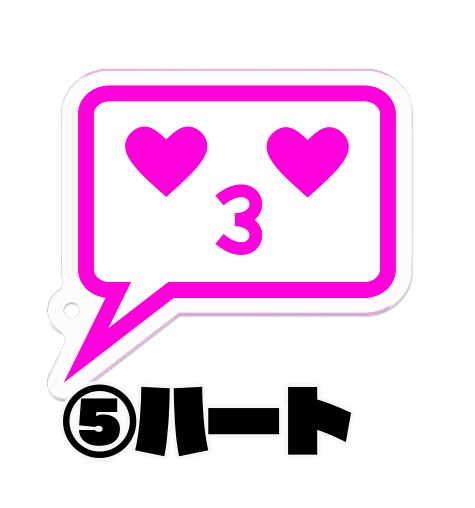 ふきだし君キーホルダー vol.2