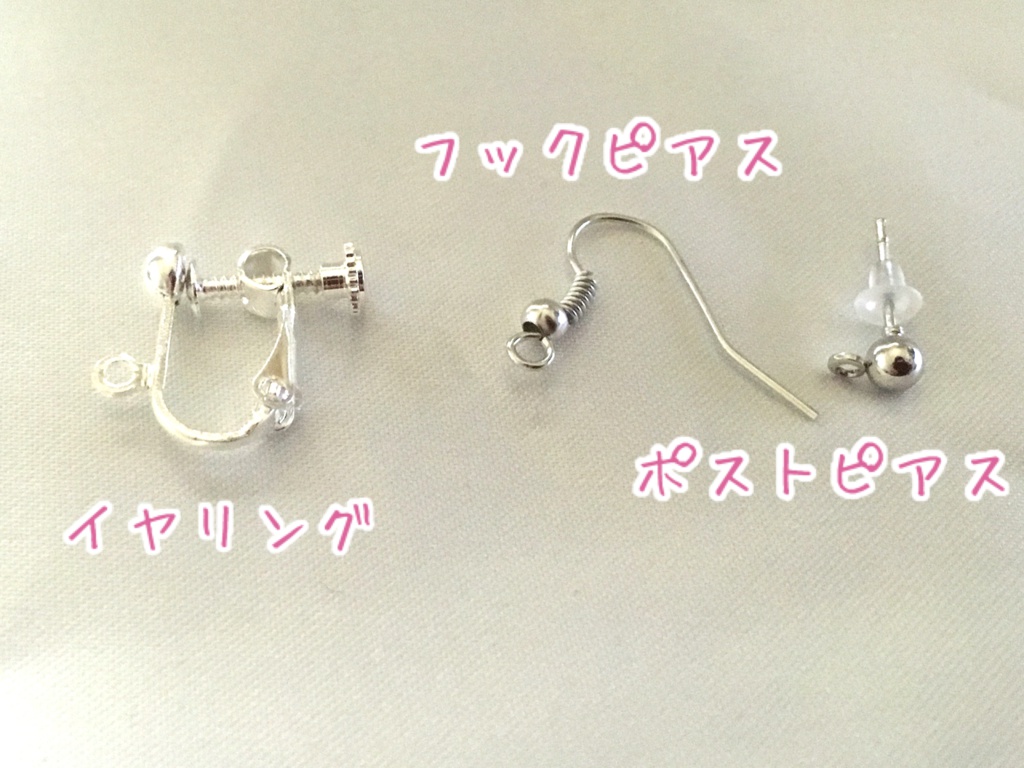 薔薇と試験管のピアス