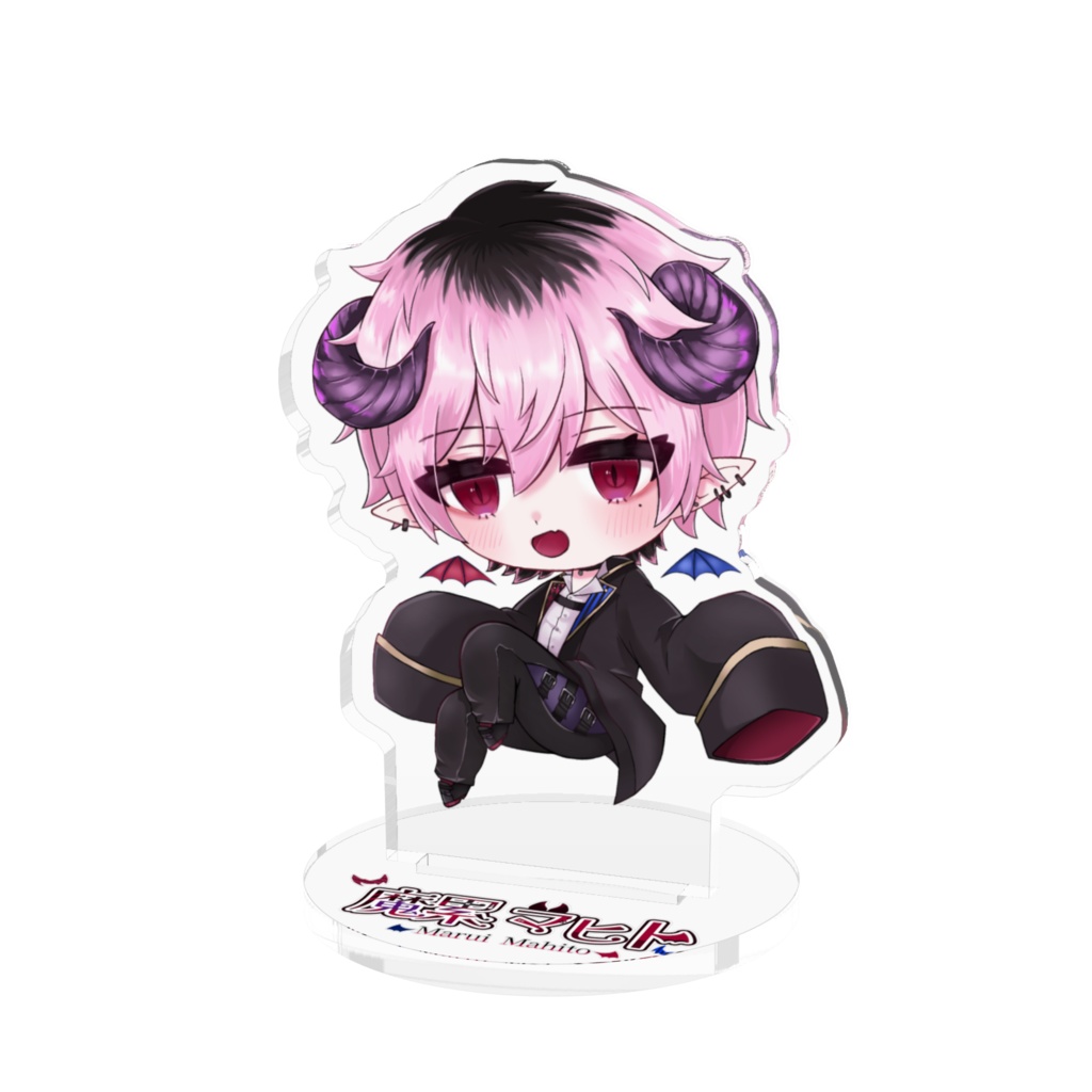 魔累のアクリルスタンド第1弾