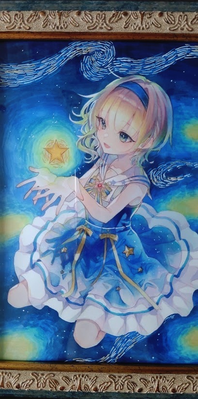 【額装原画】星月夜